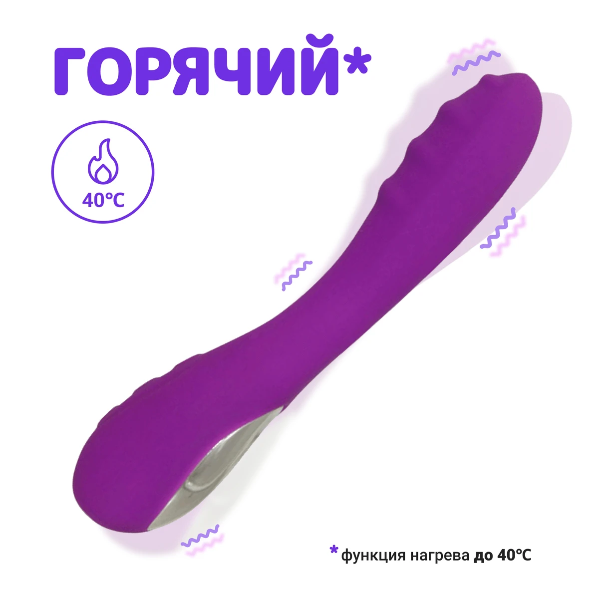 Вибратор RestArt Capella 7 режимов 19 см гибкий нагрев RA 315|Вибраторы| |