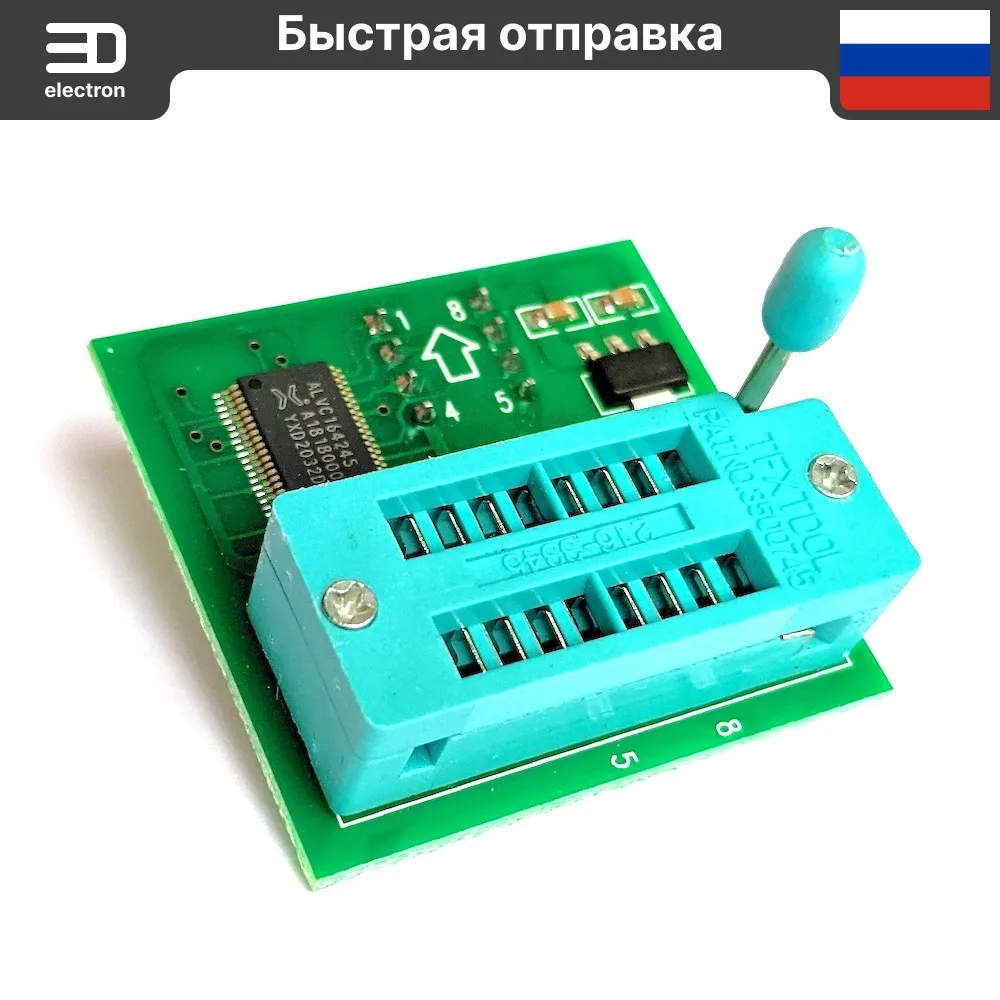 1 8 в 1.8 v адаптер SPI Flash SOP8 DIP8 W25 MX25 для EZP2010 EZP2013 EZP2019 RT809F RT809H CH341A TL866 | Электронные