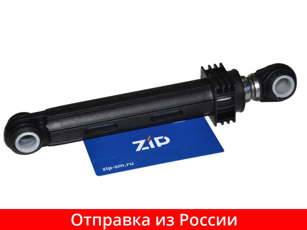 Купить Амортизаторы Для Стиральной Машины 4901er2001e