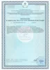 Изображение товара 2