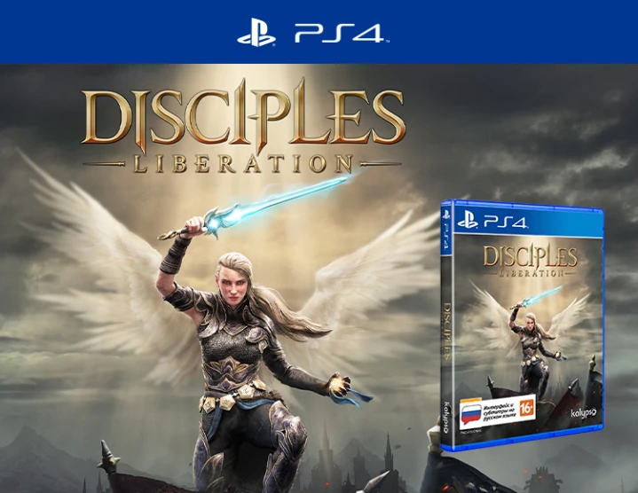 Disciples – Liberation. Издание Deluxe (PS4) |