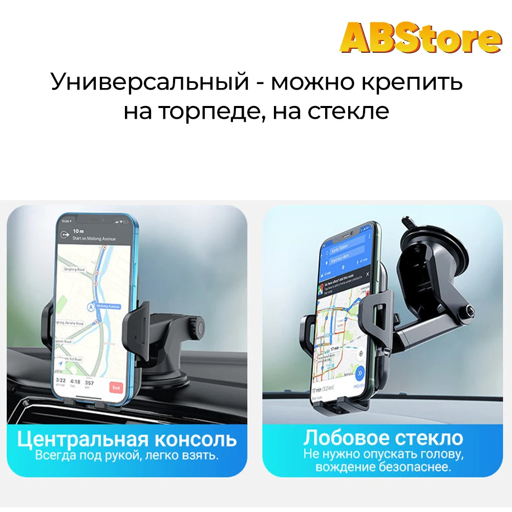 Автомобильный держатель для телефона Hoco телескопический iPhone 13 12 X Pro Samsung