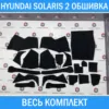 Изображение товара 3