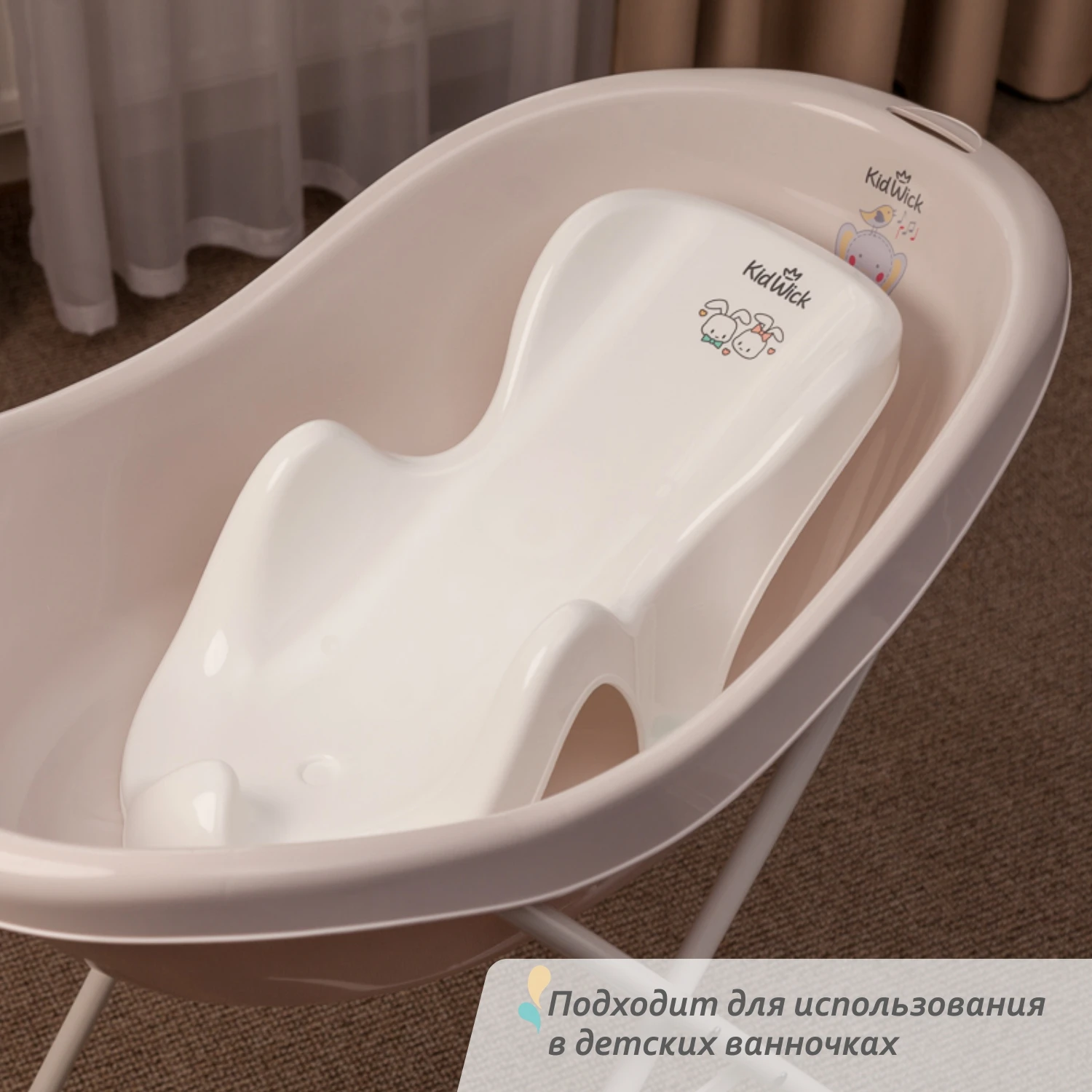 Горка для купания детская Kidwick Аква мини |
