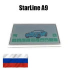 Сменный жк экран брелка сигнализации StarLine A9.ДОСТАВКА ИЗ РОССИИ
