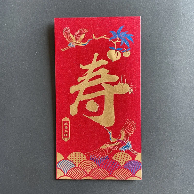 

10Pcs/Pack Longevity Money Envelopes (Hong Bao) Birthday Gift Envelope Chinese Style Little Something 3.5*6.7In Red Envelopes