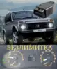 Изображение товара 0
