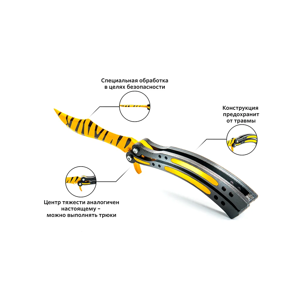 Нож-бабочка Maskbro Зуб тигра (сувенир из дерева) | Игрушки и хобби