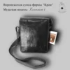 Изображение товара 1