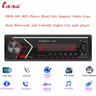Автомобильное стерео, два цветных bluetooth-фонарика, SWM-505 год, mp3-плеер, головное устройство с поддержкой аудио, копия, классические автомобильные аксессуары