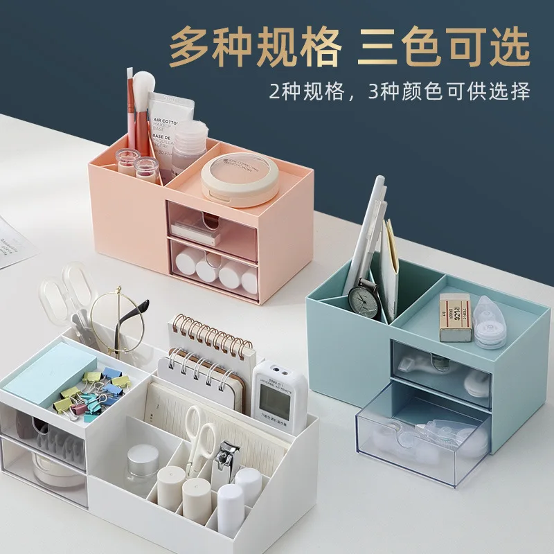 

Cosmetic Storage Box Compartment Multi-Layer Rack Office Desktop Lipstick Makeup Brush Skin Care Product Storage Box