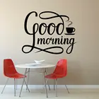 Наклейка на стену с надписью Good Morning Coffee, наклейка для украшения кафе, кофейни и кухни A001496
