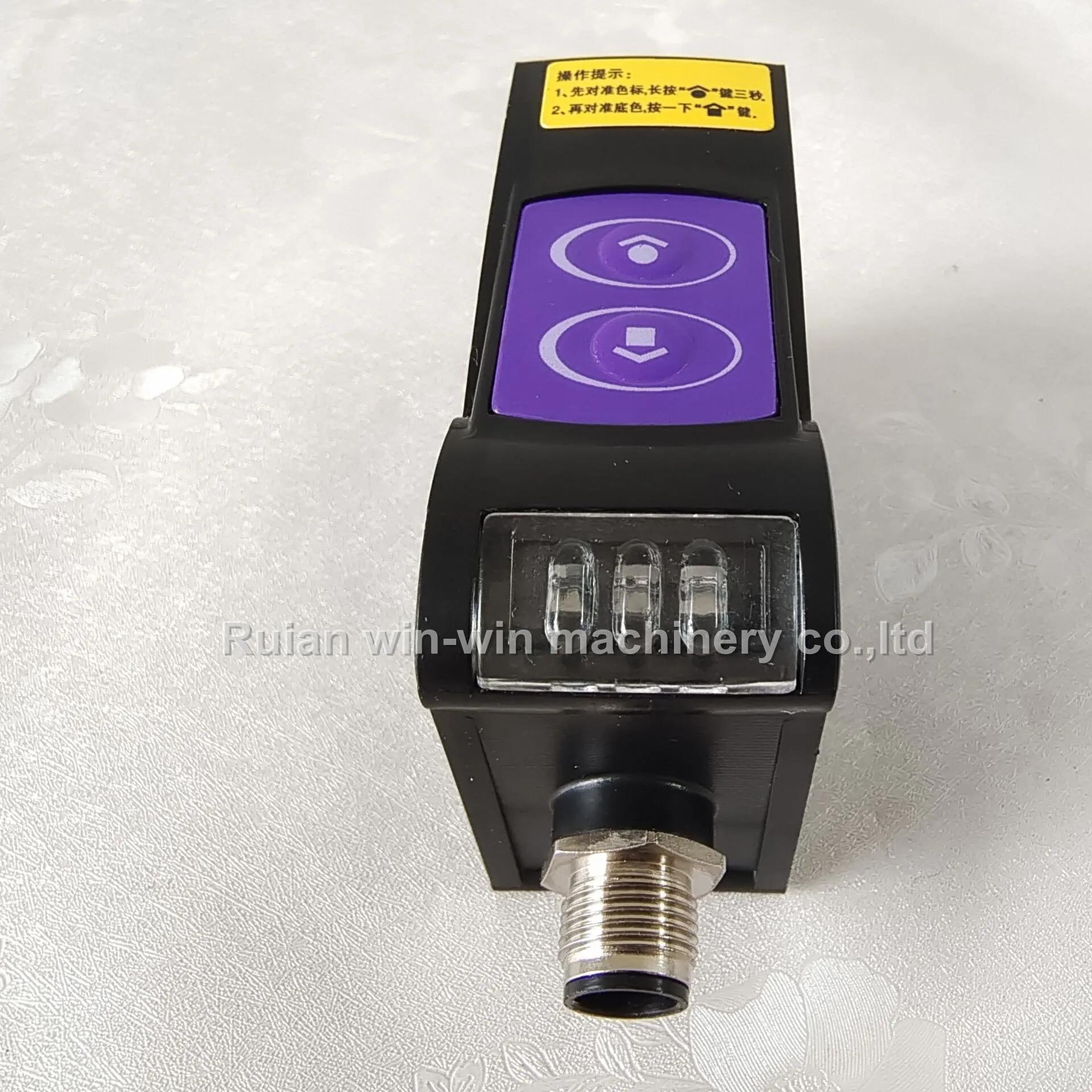 Рисунок 4 - HW50-W Интеллектуальный трехцветный