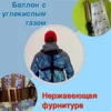 Изображение товара 5