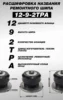 Изображение товара 1