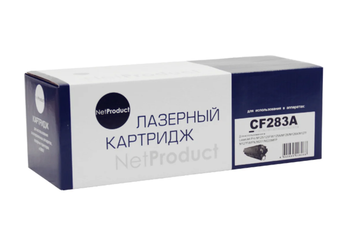 Картридж NetProduct для HP LJ Pro (N-CF283A) M125/ M126/ M127/ M201/ M225MFP 1 5К с чипом | Компьютеры и офис