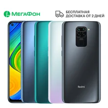 Xiaomi Redmi 9 4 64gb Aliexpress Xiaomi Redmi 9 4 64gb Aliexpress