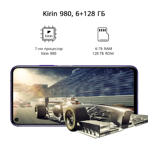 Смартфон HUAWEI Nova 5T|6 ГБ +128 |Kirin 980|48 МП Камера|зарядка 22.5 Вт【Ростест Доставка от 2