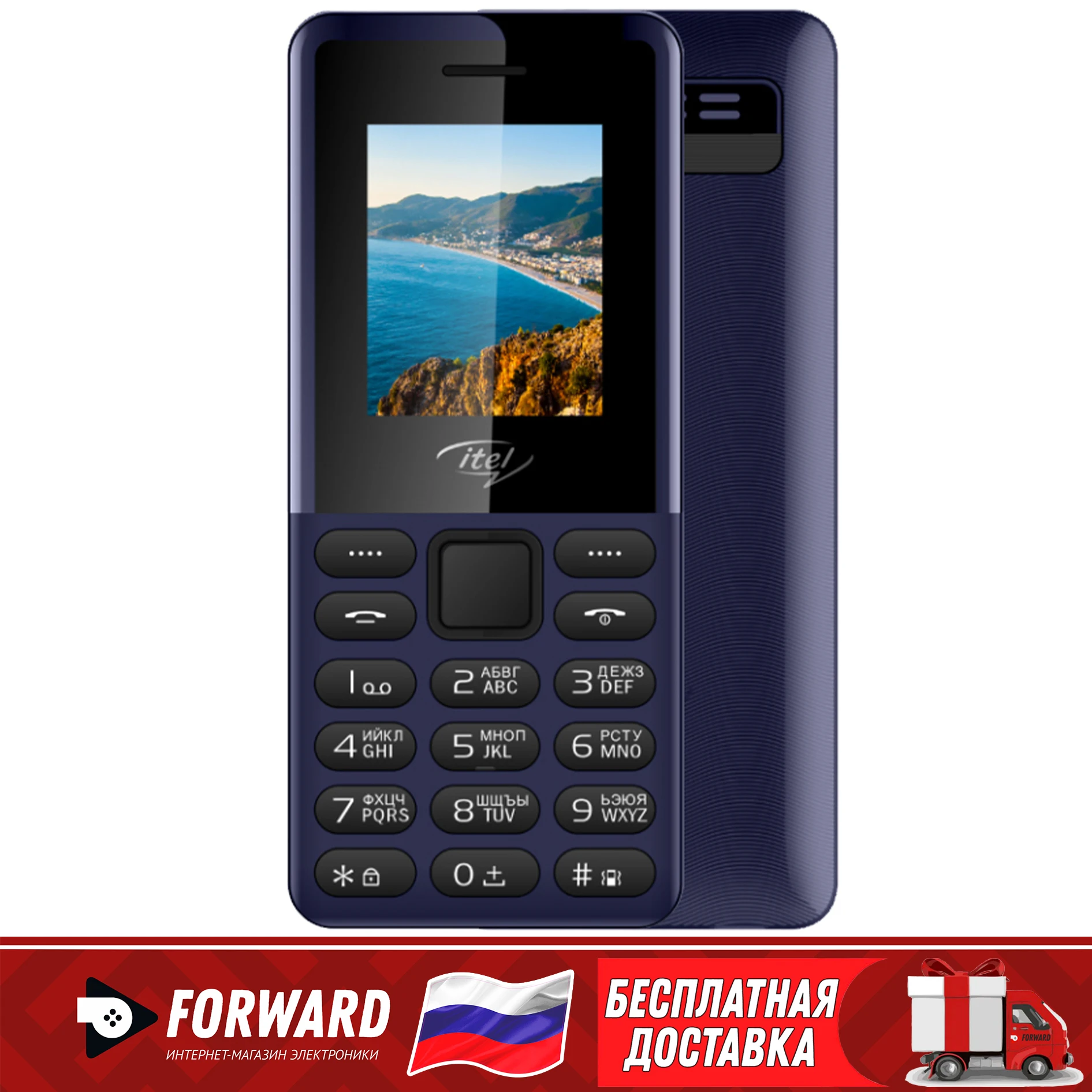 Телефон дешёвый itel it2163R мобильный кнопочный сотовый русская клавиатура для