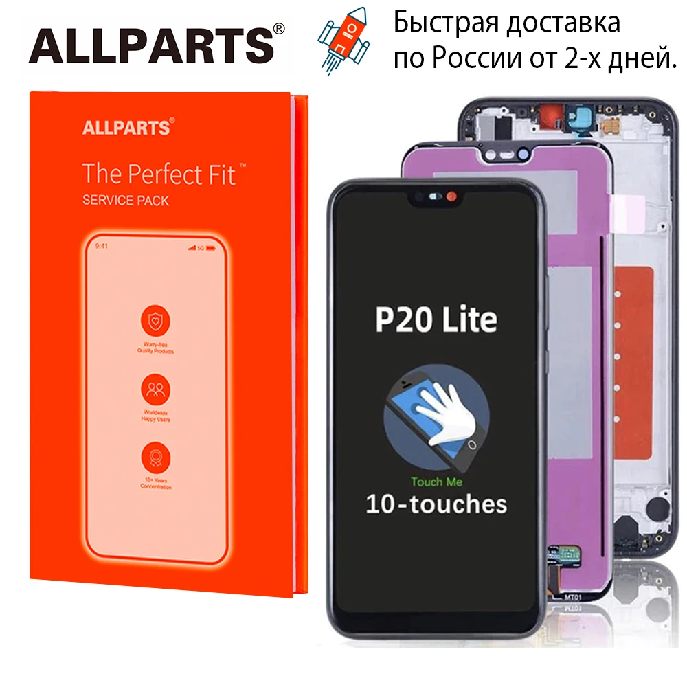 5.84 inch 10 Touches тачскрин Дисплей для HUAWEI P20 Lite LCD Nova 3e экран в сборе с тачскрином на