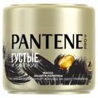 Интенсивная маска для волос Pantene  Густые и крепкие 300 мл.
