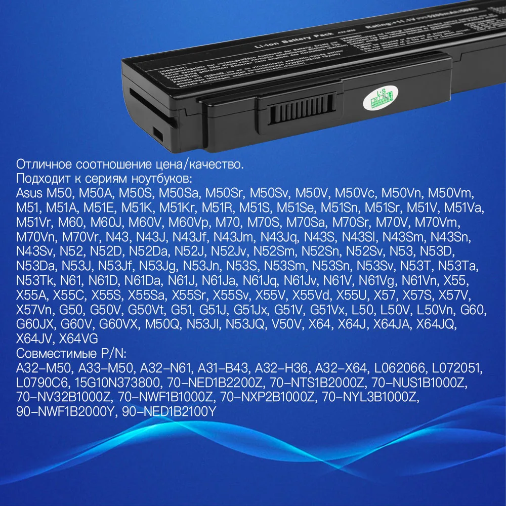 мА•ч 5200 Аккумуляторная батарея для ноутбука Asus A32-M50 M50 M60 M70 G50 G51 G60 VX5 L50 M51 X55 Pro56 Pro72