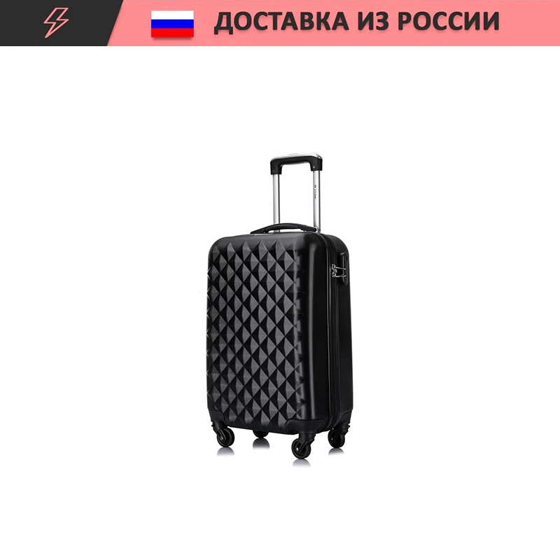 Чемодан Phatthaya|Чемодан на колесиках| |