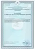 Изображение товара 2