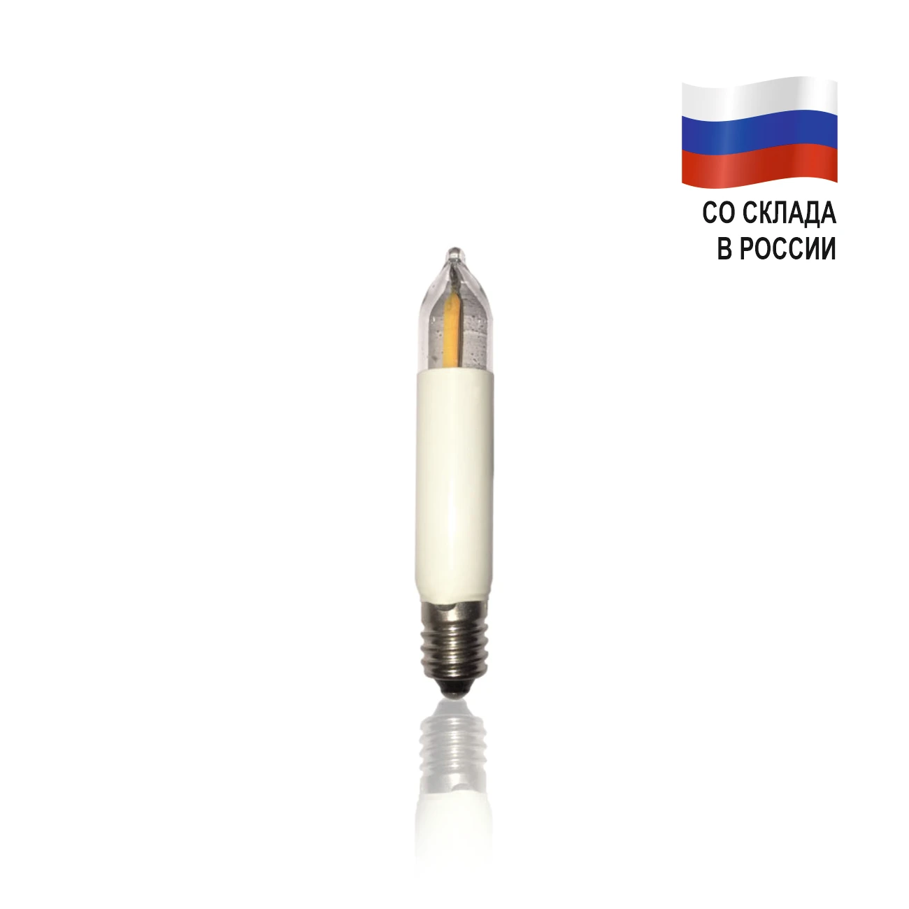 Новогодняя светодиодная лампочка HPN-1165 в виде свечи с цоколем Е10 |