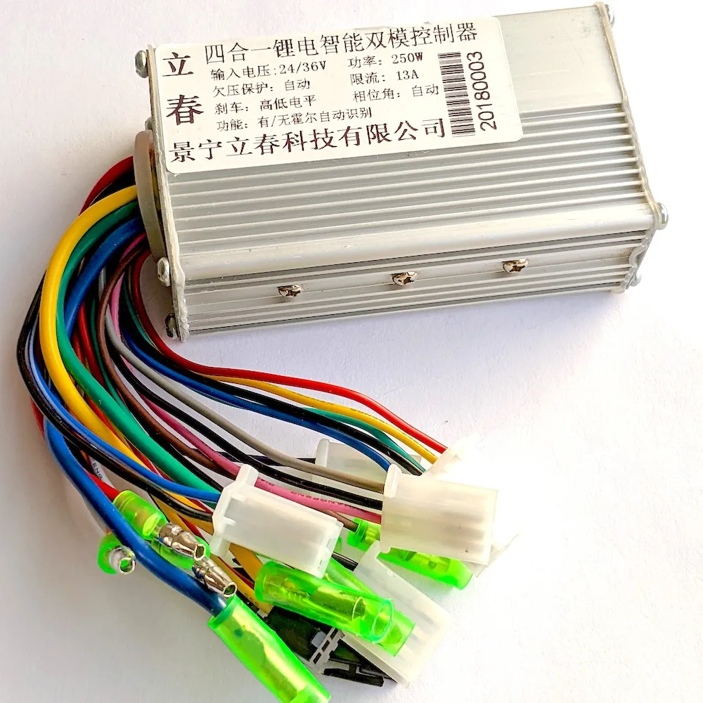 DC 24/36V 250W brushless speed controller scooter electric motor for bike | Обустройство дома
