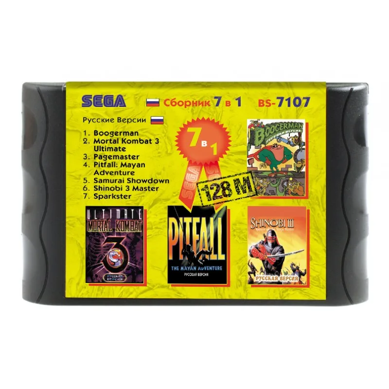 Игровой картридж. Сборник 7 игр для Сега с Mortal Kombat 3 Ultimate. Bs7107 |