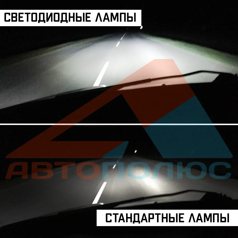 Светодиодные LED лампы C6 H1 H3 H4 H8 H11 H27 HB3 HB4 оригинальные передние фары С6 12V 24V