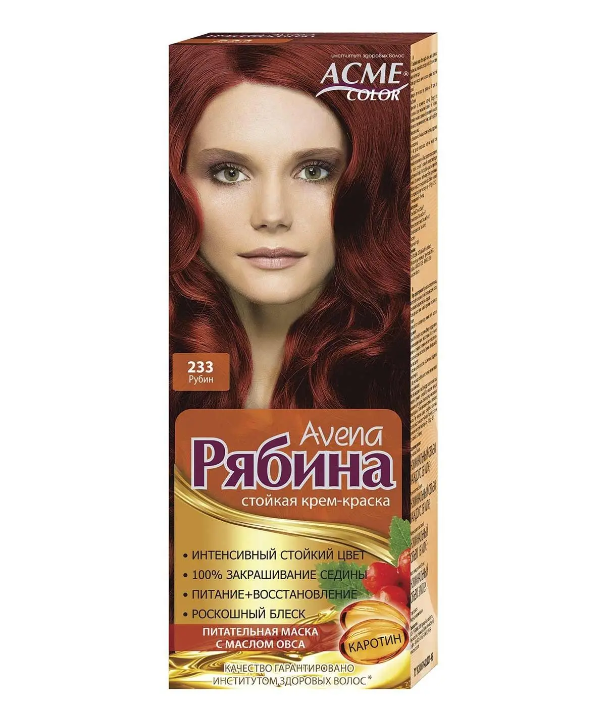 Рябина Крем-краска для волос &ampquotAvena&ampquot - 233 Рубин | Красота и здоровье