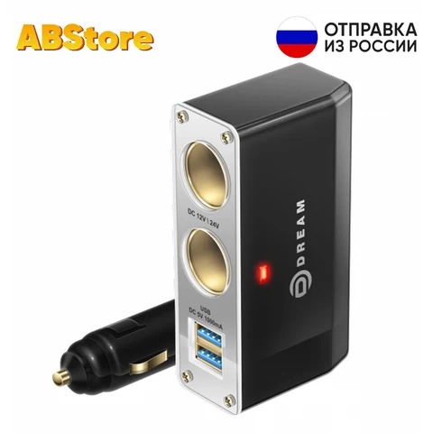 Разветвитель прикуривателя BM003 1A 0.6M (2 гнезда, 2USB) DREAM / расширитель гнезд прикуривателя