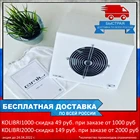 Мощный настольный пылесос EMIL 30 w для маникюра и педикюра производство Россия  3100 оборотов в минуту   белый
