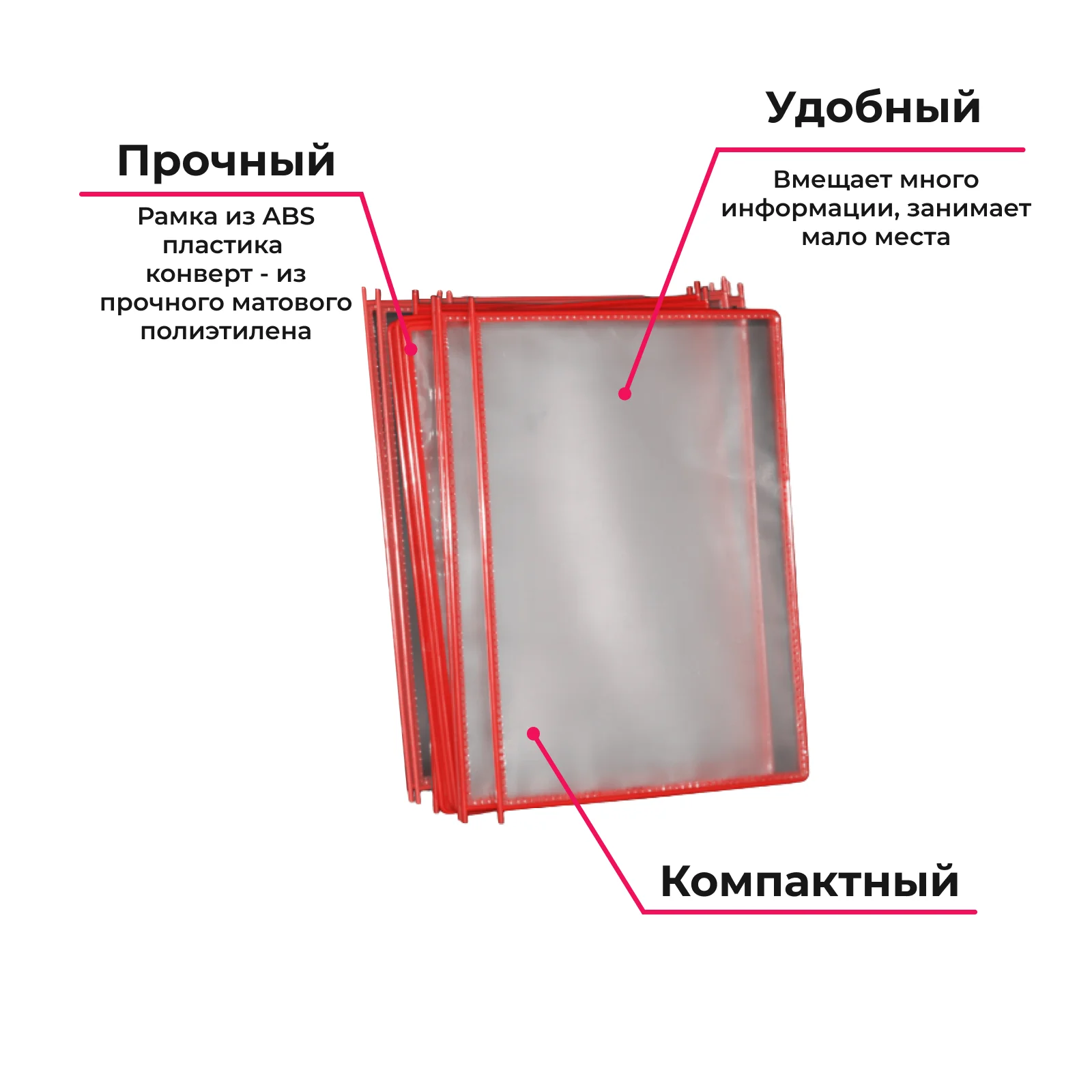 Plastic pocket red corner buyer information stand holder flip systems hinged folder organizer split A4 folding system hanging shelves classroom