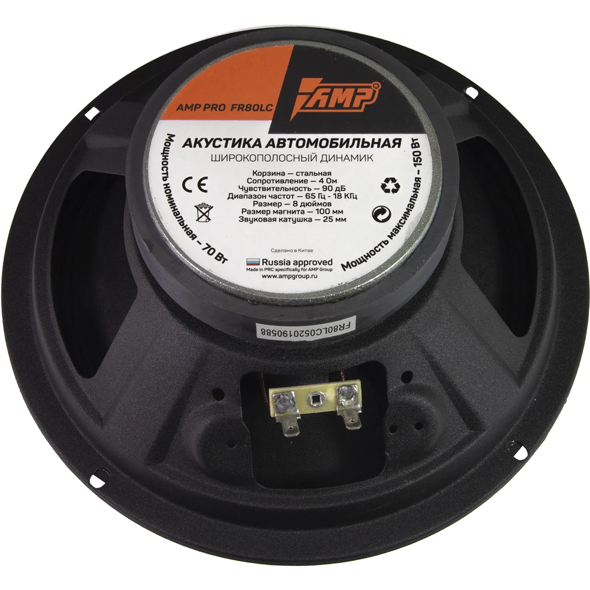 Акустика эстрадная ШИРОКОПОЛОСНАЯ APM PRO FR80LC (1 динамик в комплекте)| |