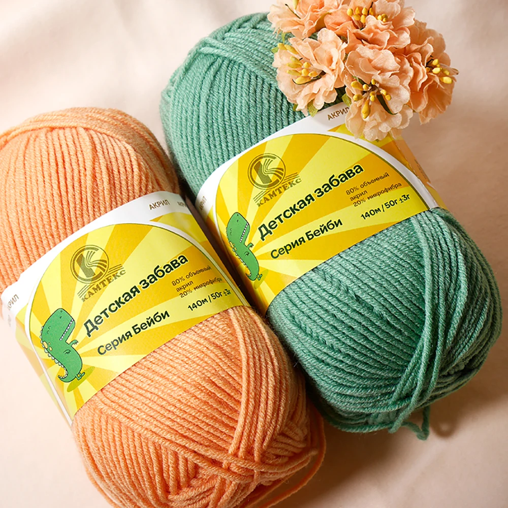 Пряжа Камтекс Детская забава (5 мотков) 20% микрофибра 80% объемный акрил 1 моток