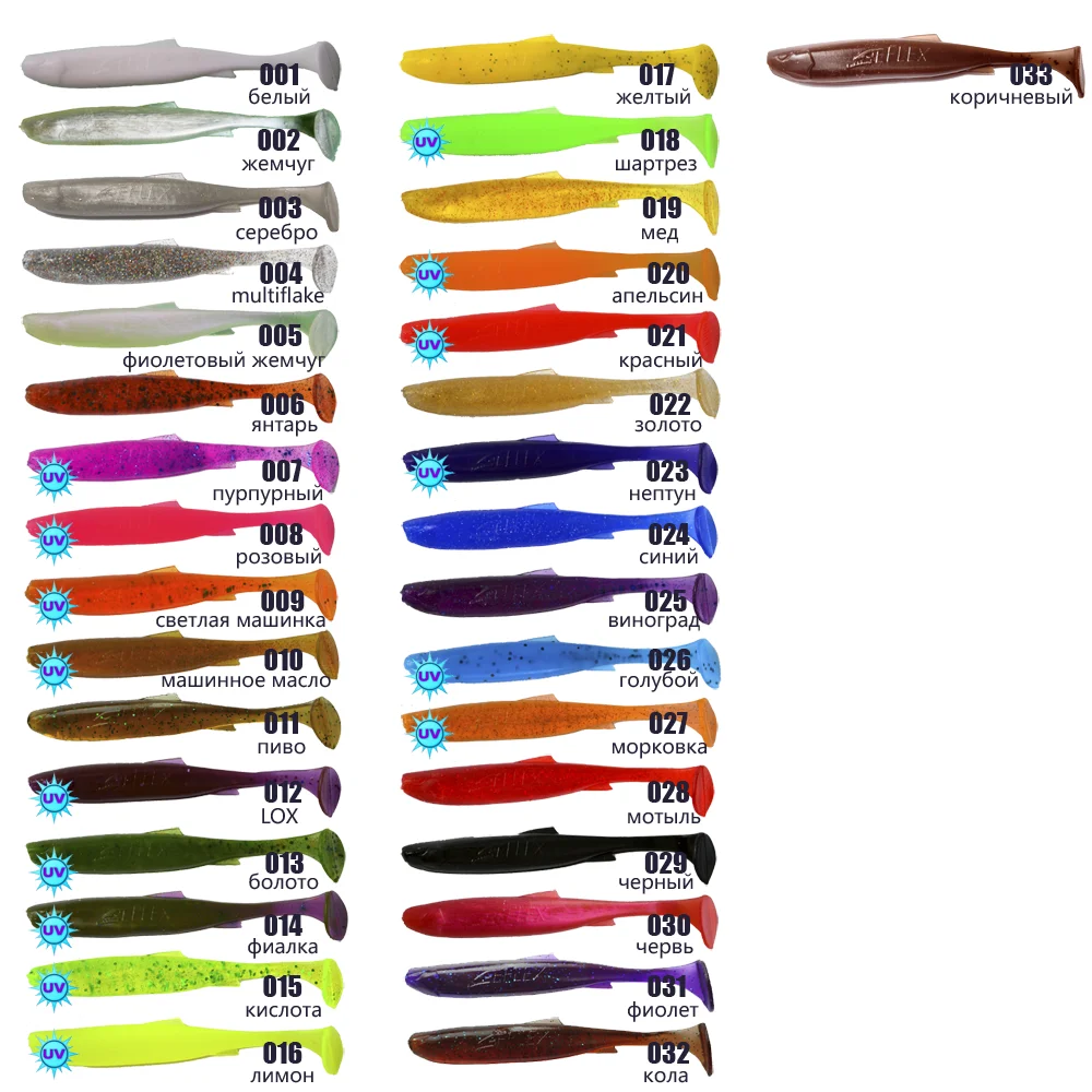 Мягкая силиконовая приманка виброхвост Reflex Dragon 4&quot 100мм 5шт Рыбалка на щуку