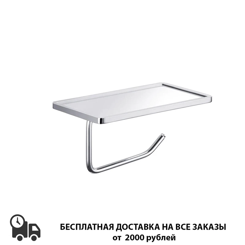 Держатель для туалетной бумаги с полочкой мобильного телефона STUDIOTEX BASIC