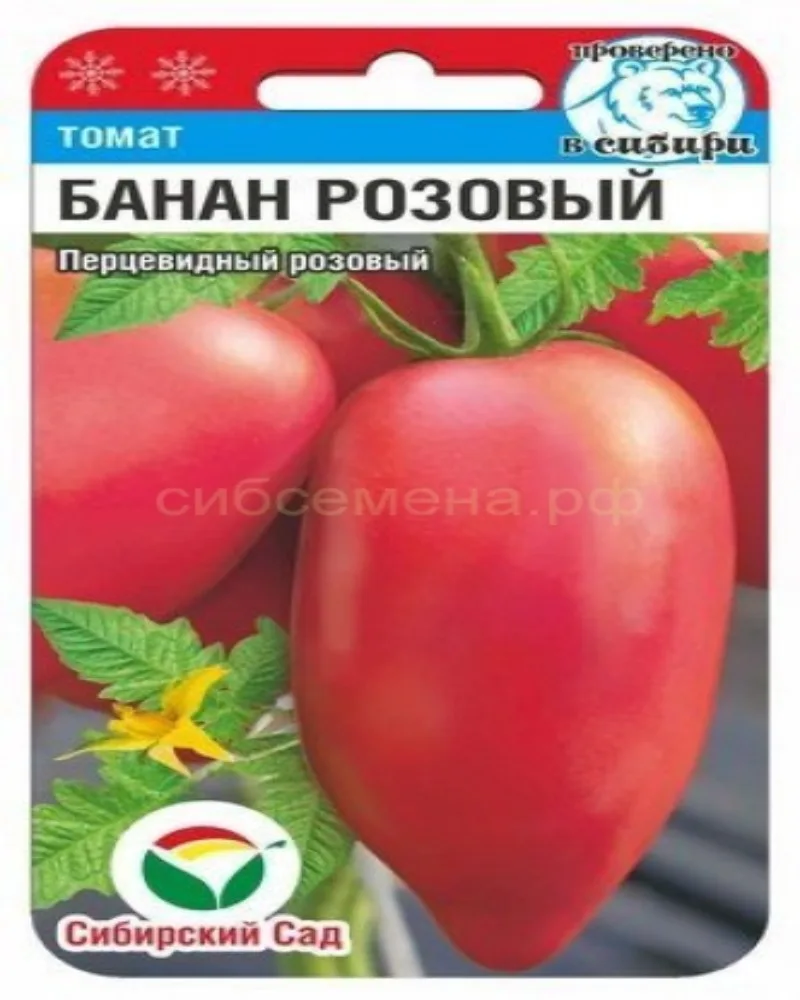 Томат &quotБанан розовый&quot 20шт СС Сибирский сад |