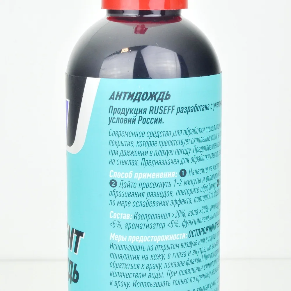 RUSEFF АНТИДОЖДЬ Для обработки стекол зеркал фар авто мото против разводов грязи.