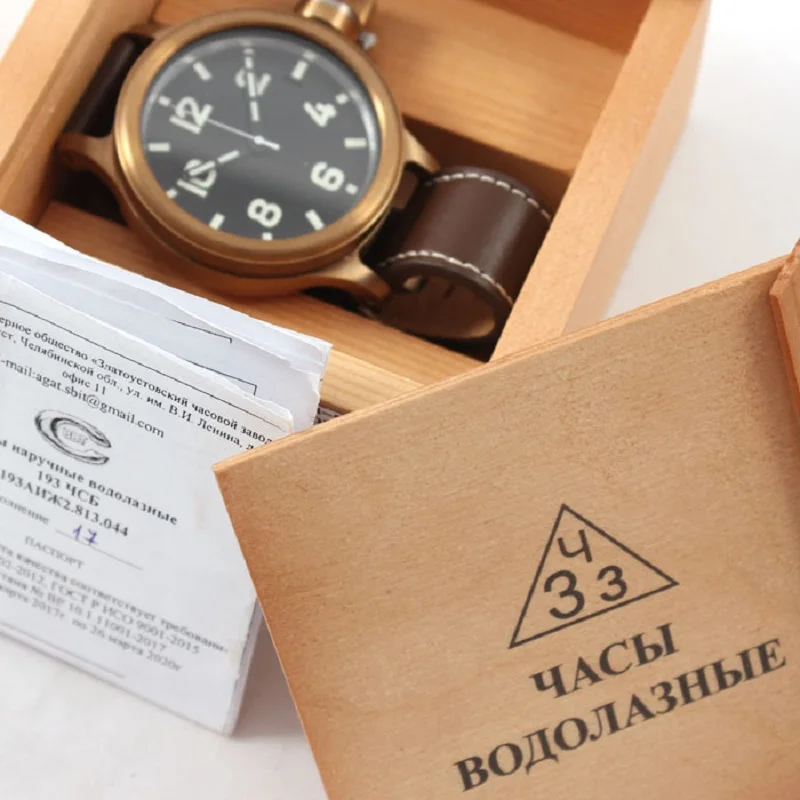 Часы наручные &quotводолазные&quot 193ЧСБ л (бронза водонепроницаемые заводная