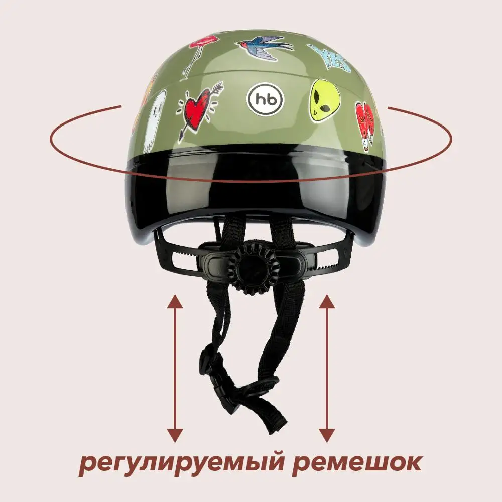 Шлем защитный Happy Baby STONEHEAD|Велосипедный шлем| |