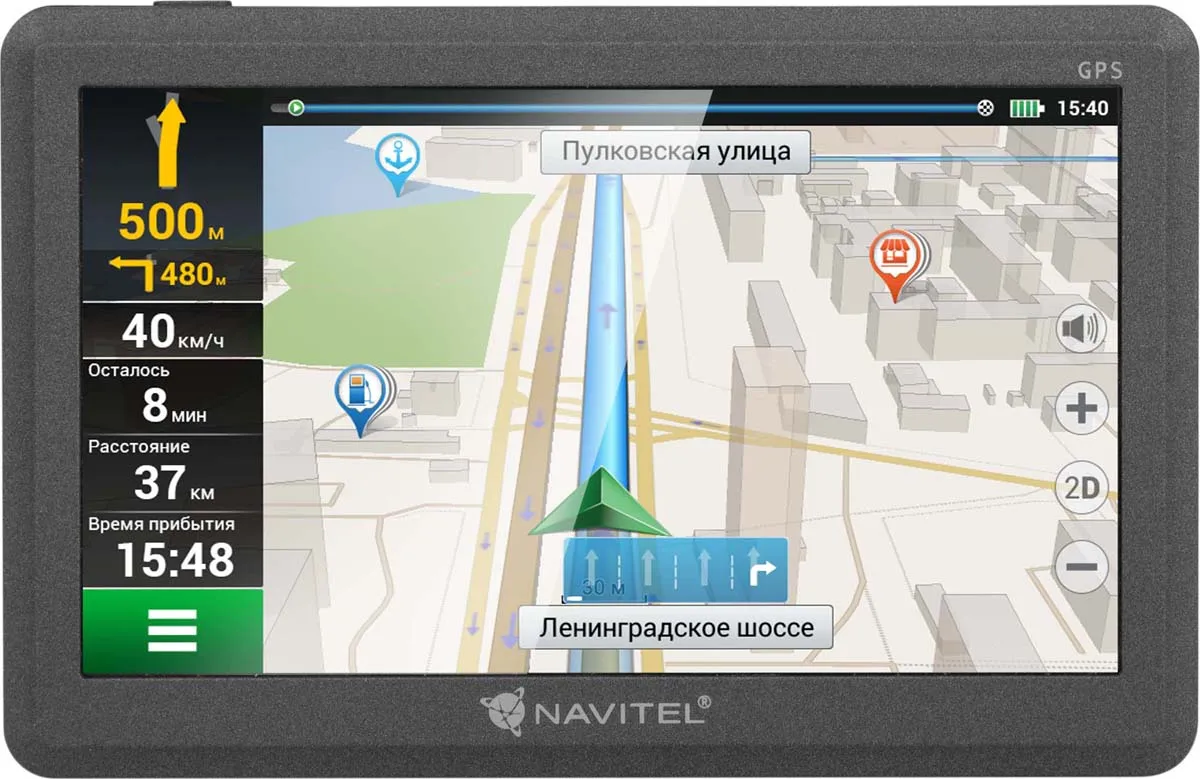 Navitel C500 Grey автомобильный навигатор | Автомобили и мотоциклы