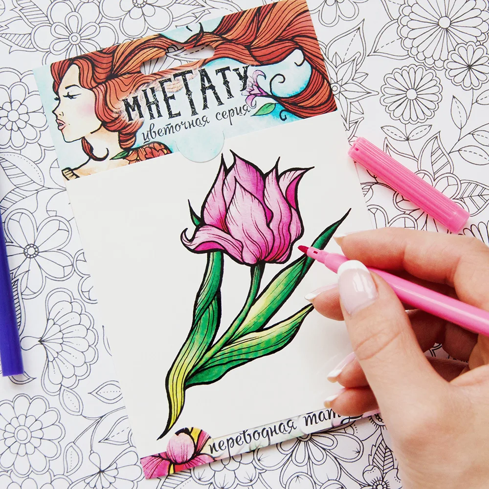 Переводная картинка MneTatu &quotТюльпан&quot Цветы|Временные тату| |