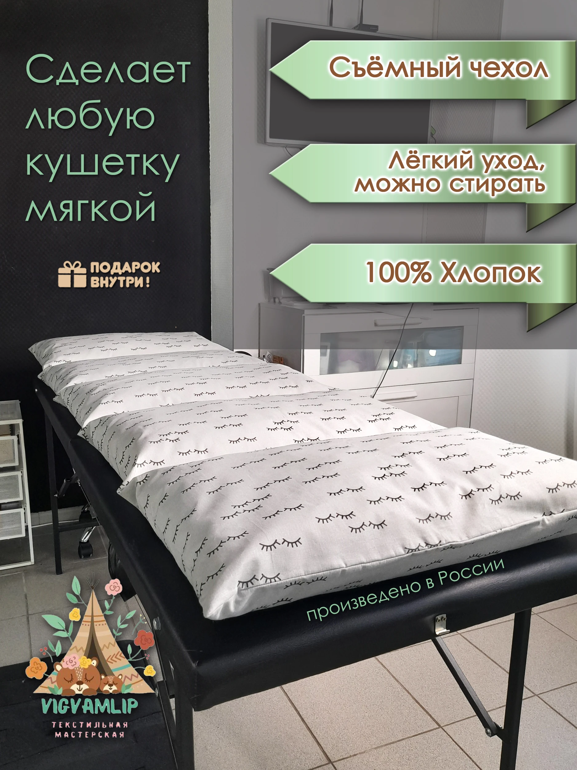 Мягкий матрас для наращивания ресниц на кушетку туристический дачу раскладушку