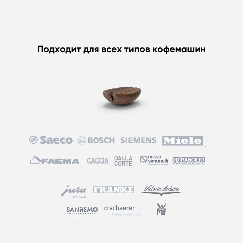 Смазка для кофемашин EFELE (10 г)|Кофеварки| |