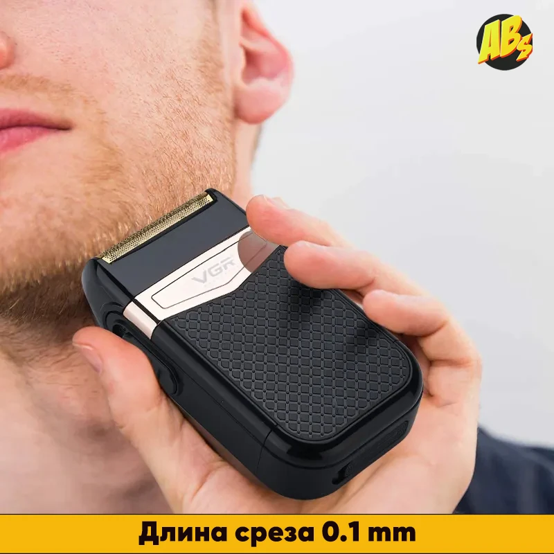 Электробритва мужская VGR V331 для стрижки волос бороды усов тела электрическая