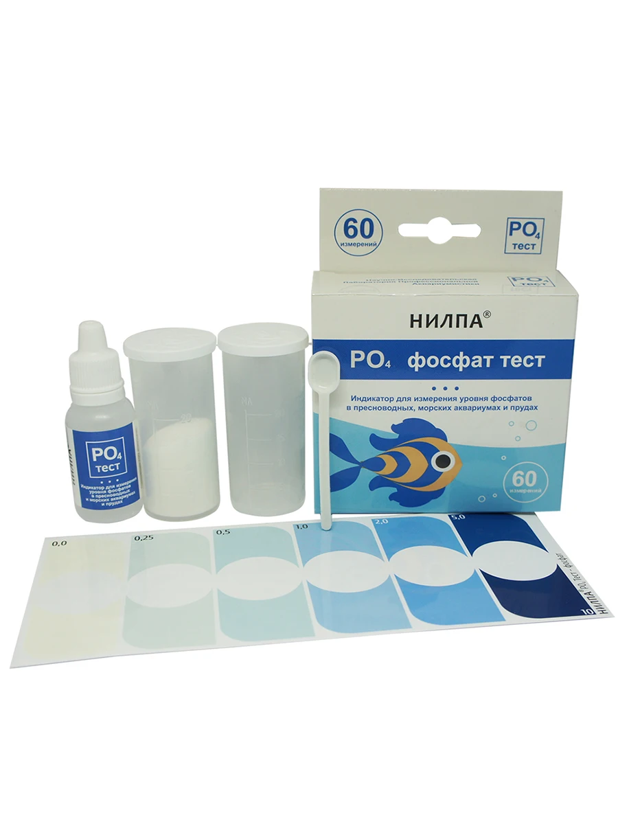 повышенные фосфаты в аквариуме. тест на фосфаты в аквариуме. нилпа тест фосфат 0. 5 в аквариум. повышенные фосфаты в аквариуме.